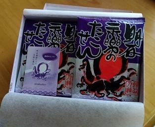 あかしたこせん.jpg